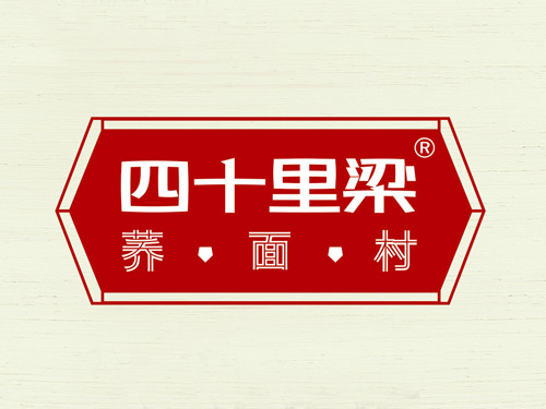 平面设计、餐厅海报图设