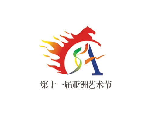 亚洲艺术节合作案例